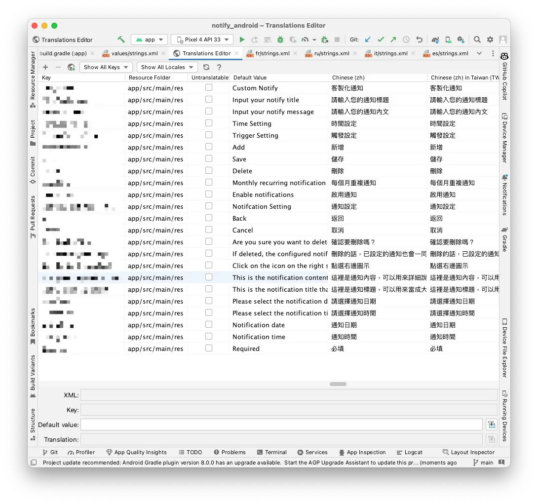 Android Studio Translations Editor