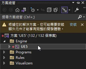 右鍵建置及設為啟動專案