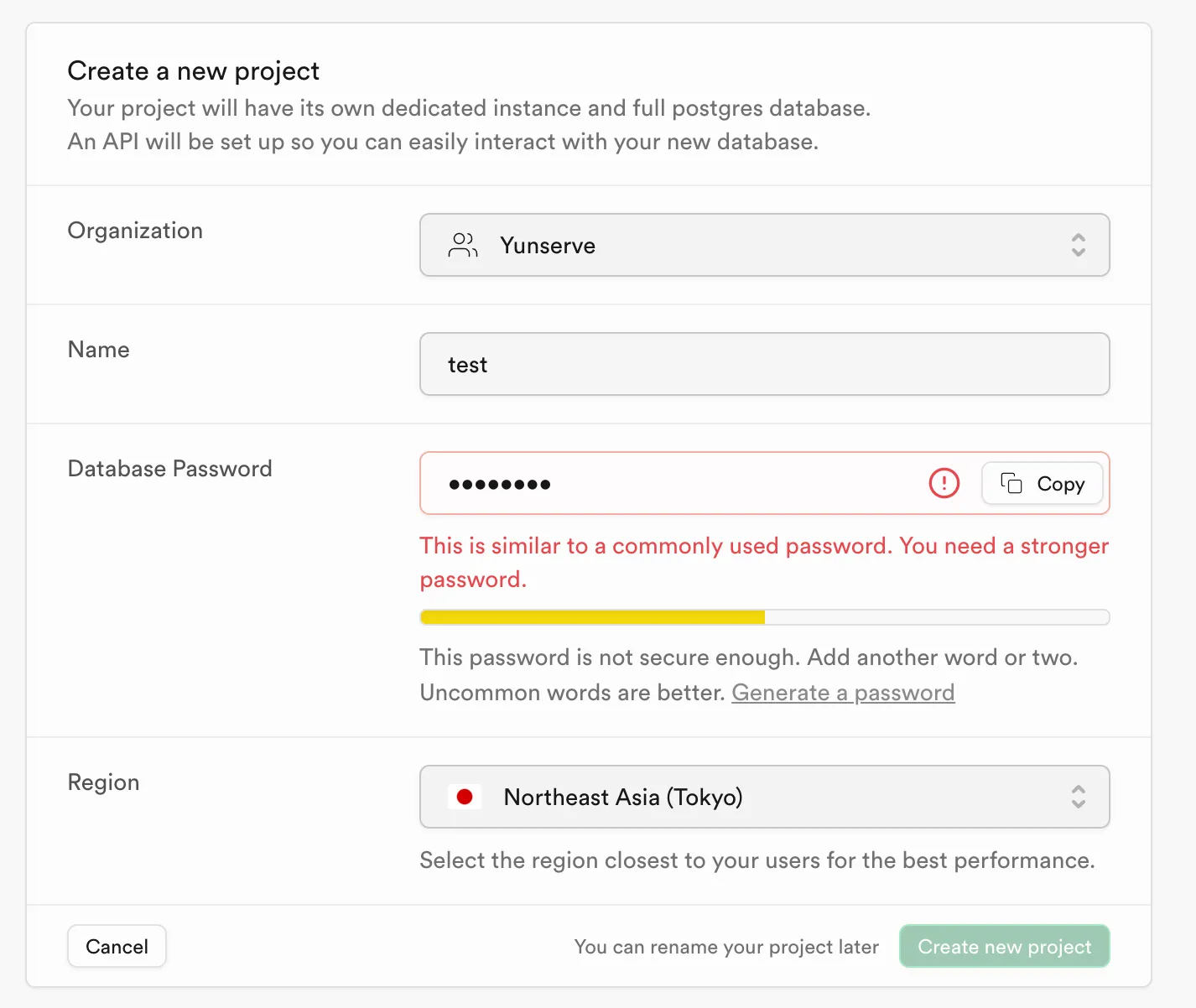 建立 project 選擇地區