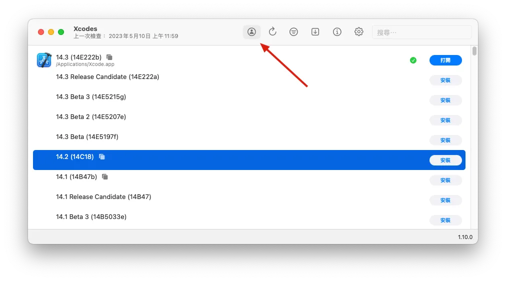 下載前需要先登入