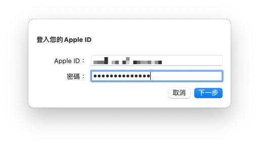 輸入 Apple ID & Password