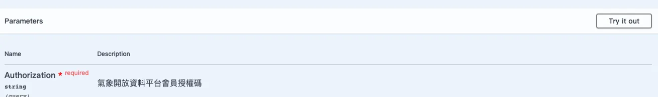 隨便選一個展開