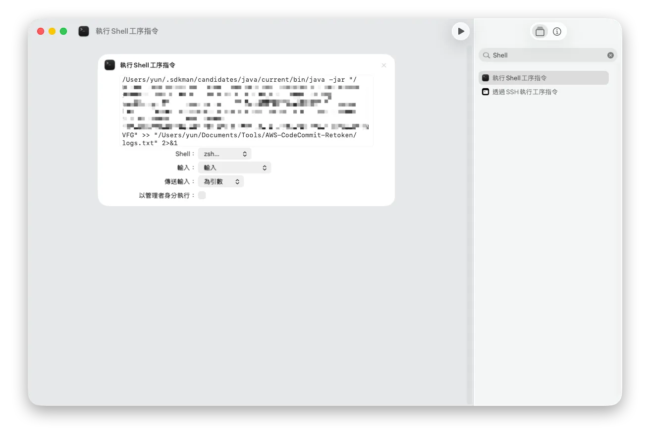 macos-auto
